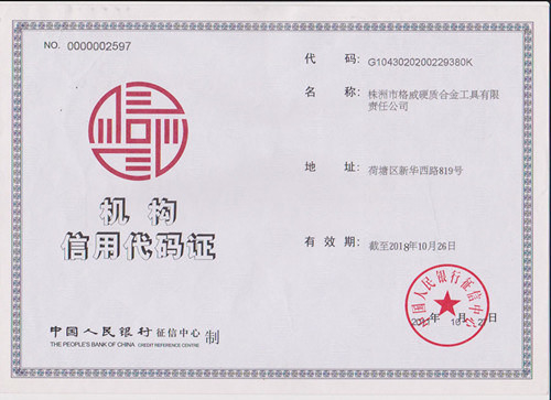China Zhuzhou Grewin Tungsten Carbide Tools Co., Ltd Certificações